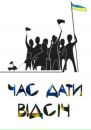 Олександр Сокіл фотография #40 (источник - https://vk.com/id87184692)
