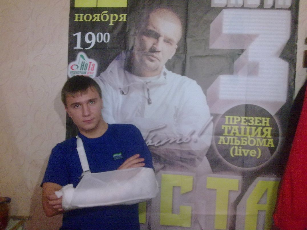 Игорь Латка фотография #36