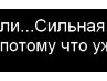 Táňa Darudova фотография #43 (источник - https://vk.com/id90286081)