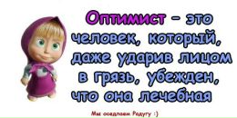 Ірина Поліщук фотография #19 (источник - https://vk.com/id52362629)