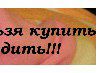 Іванна Сайчук фотография #11 (источник - https://vk.com/id18866218)