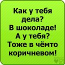 Наталя Бабінець фотография #17 (источник - https://vk.com/id95208336)