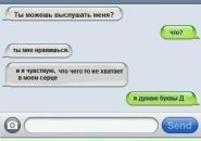 Дима Тен фотография #46 (источник - https://vk.com/id1379941)