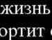 Діма Радомський фотография #40 (источник - https://vk.com/id151291383)