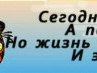 Ірина Федорович фотография #48 (источник - https://vk.com/id131540557)