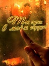 Андріана Кузишин фотография #42 (источник - https://vk.com/id137224592)