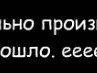 Сергей Галка фотография #13 (источник - https://vk.com/id137571955)