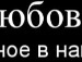 Андрій Назаркевич фотография #15 (источник - https://vk.com/id19963914)