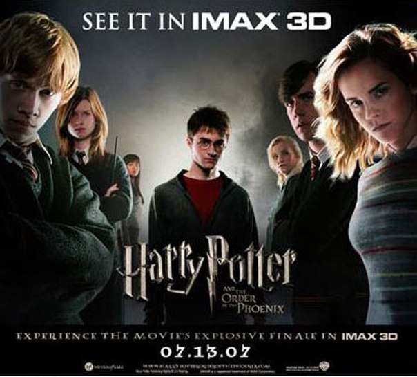 Harry Potter фото №7