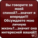 Наталія Рябенко фотография #7 (источник - https://vk.com/id71007880)