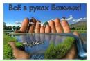 Тетяна Алімівна фотография #33 (источник - https://vk.com/id154654831)