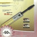 Євгенія Манюнька фотография #3 (источник - https://vk.com/id89483146)