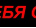 Нікуся Бортнікова фотография #46 (источник - https://vk.com/id109795243)