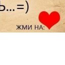 Міша Федорійчук фотография #9 (источник - https://vk.com/id136348601)