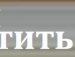 Петро Сірий фотография #8 (источник - https://vk.com/id138629885)