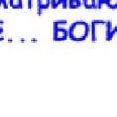 Oly ^___^ фотография #3 (источник - https://vk.com/id151742985)