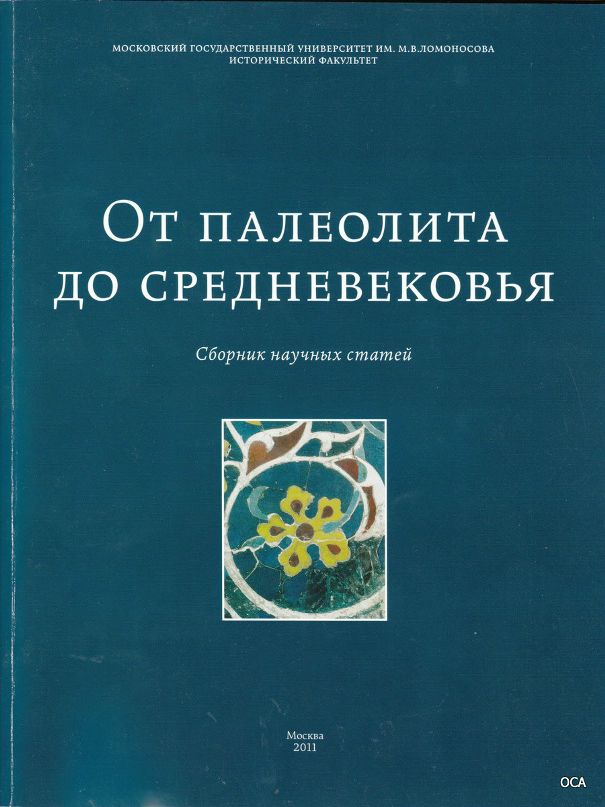 Станислав Орлов фотография #32