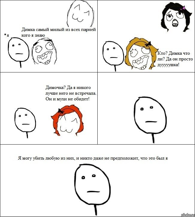 Дима Гориш фотография #34