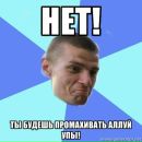 Виктор Ермаков фотография #24 (источник - https://vk.com/id2881412)