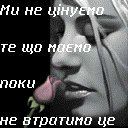 Ліза Федик фотография #8 (источник - https://vk.com/id152468110)