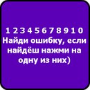 Денис Сороків фотография #17 (источник - https://vk.com/id138450975)