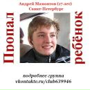 Сергей Прошкин фотография #27 (источник - https://vk.com/id2460888)