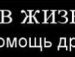 Саша Міщенко фотография #31 (источник - https://vk.com/id104801025)