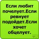 Діана Дятлик фотография #28 (источник - https://vk.com/id154440128)