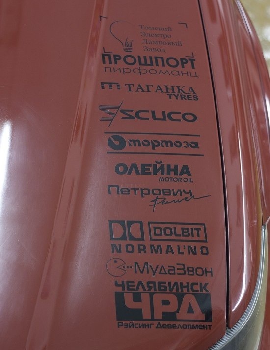 Антон Карпов фотография #28