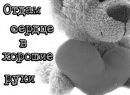 Олічка Дяків фотография #33 (источник - https://vk.com/id133283463)