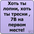 Ваня Баитов фотография #24 (источник - https://vk.com/id64633186)