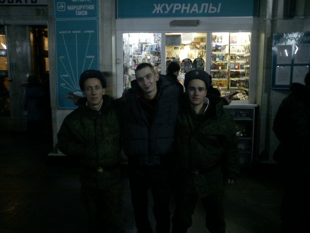 Григорий Дитковский фотография #46