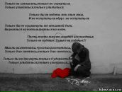 Фотография Белянской Ольги