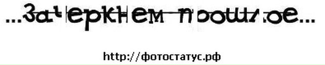 Мішаня Базар фотография #3 (источник - https://vk.com/id26733950)