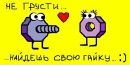 Ваня Дурбак фотография #37 (источник - https://vk.com/id134709225)