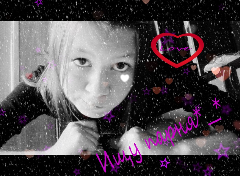 Diank@*___* Мил@шк@:* фотография #3