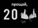 Фотография Тапочкин Васи
