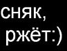 Поліна Оріпова фотография #5 (источник - https://vk.com/id147755471)
