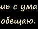 Ілона Андрієвич фотография #33 (источник - https://vk.com/id132865100)