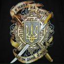 Іван Петренко фотография #4 (источник - https://vk.com/id54786157)