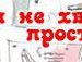 Іруся Буксар фотография #12 (источник - https://vk.com/id155711192)