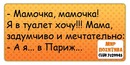 Адріанка Винницька фотография #3 (источник - https://vk.com/id151985365)