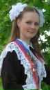 Фотография Новиковой Катерины