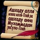 Фотография Гусейнова Рамеша