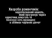 Ярослав Шовкун фотография #8 (источник - https://vk.com/id18635340)