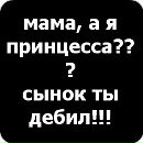 Кирил Філічкін фотография #19 (источник - https://vk.com/id136663272)