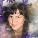 Фотография Чугуновой Оксаны