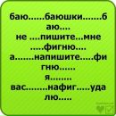 Інусік Ванова фотография #48 (источник - https://vk.com/id166493374)