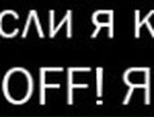 Олексій Дзезик фотография #12 (источник - https://vk.com/id101246463)