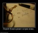Танічка Малюк фотография #16 (источник - https://vk.com/id132361394)